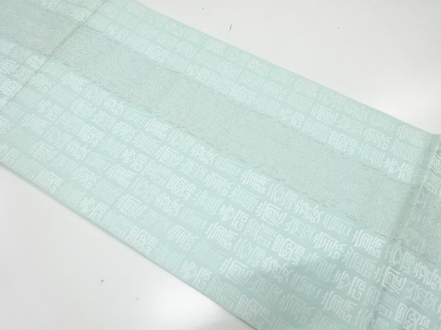 Japanese Kimono / Fukuro Obi Silk